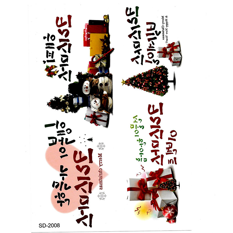 SD-2008 Temporary tattoo sticker Waterproof Temporary Tattoo sticker Merry Christmas Santa Claus deer candle snowman tree tatto flash tatoo fake-tattoo sticker
